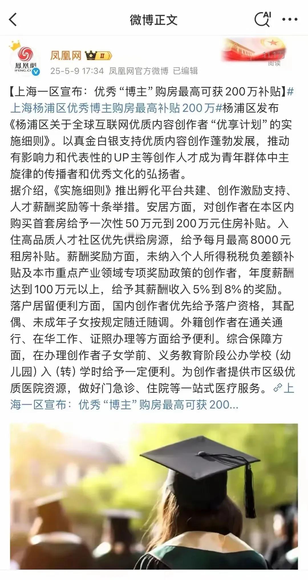 这是一个有眼光的重大举措，具有划时代意义！ ​​​