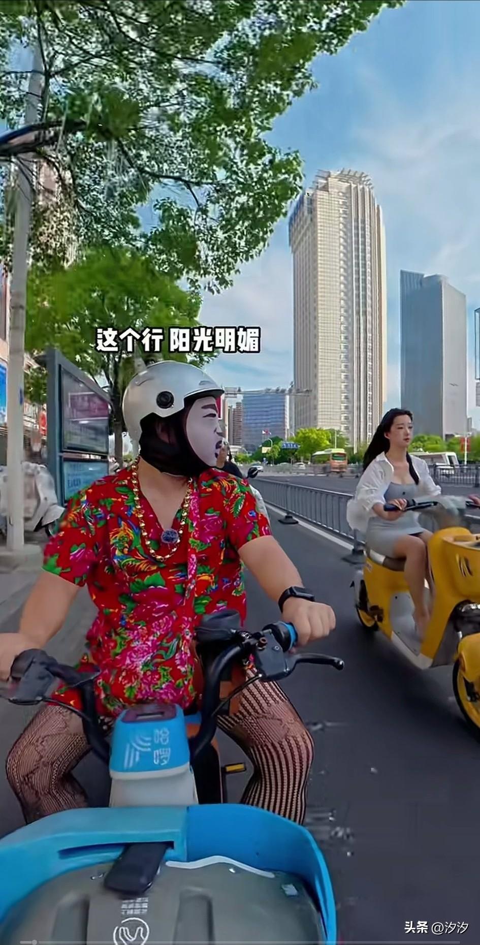 现在的网红街拍很厉害，
一名搞笑博主，
穿着红色大褂子的，
戴着个大项链，
腿上