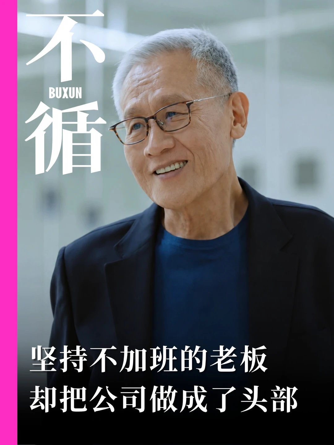 追完三期《原声》，被"出品"折服！
