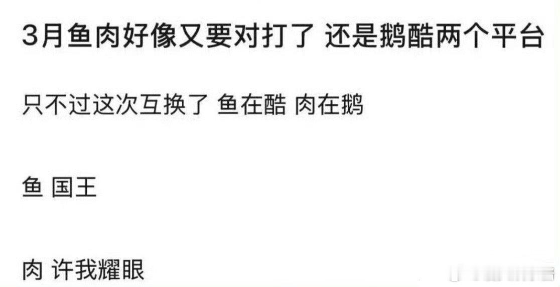 赵露思、虞书欣《许我耀眼》《嘘国王在冬眠》同期播出，这次你觉得哪部剧爆 