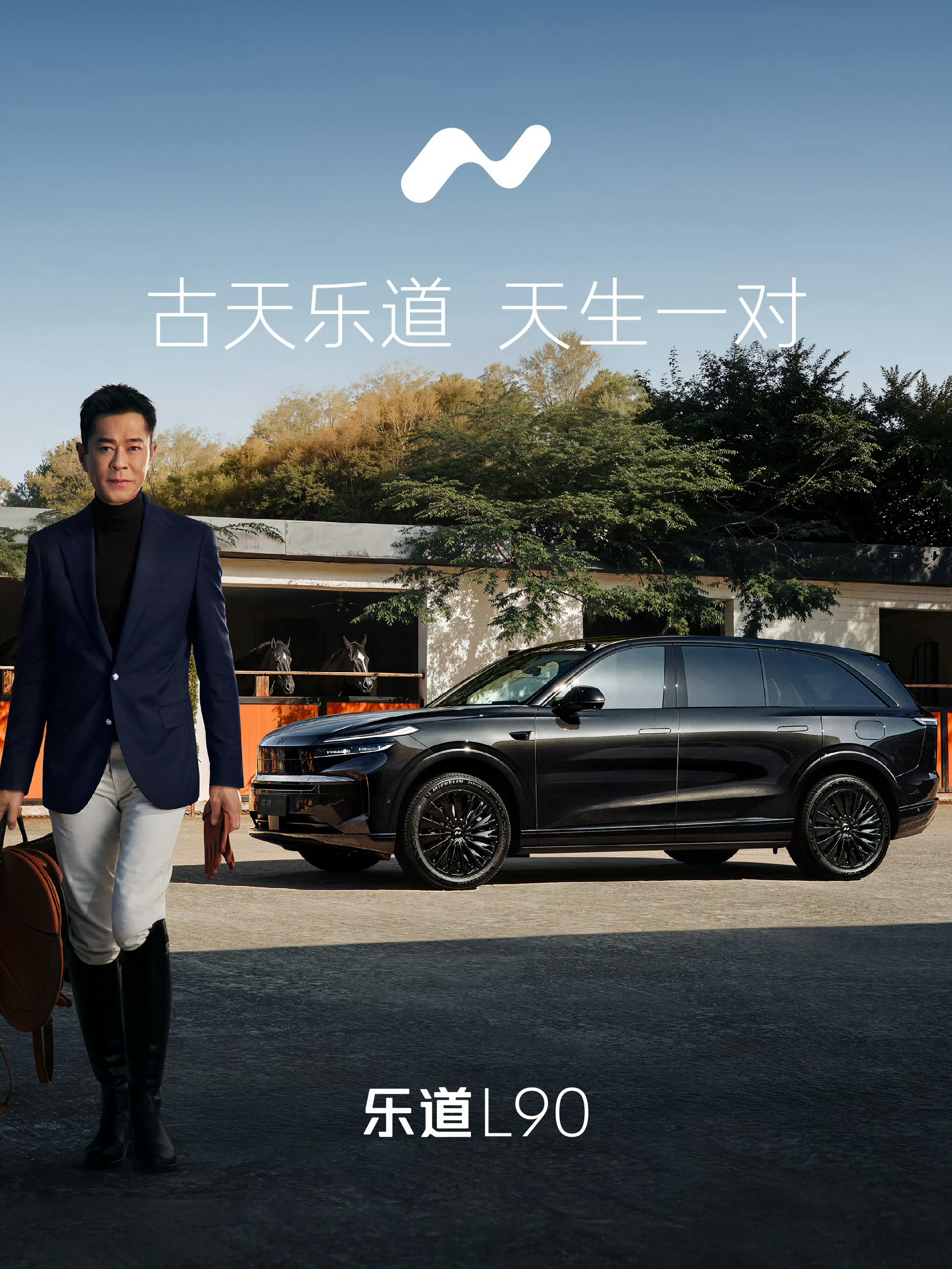 还真是古天乐啊。 