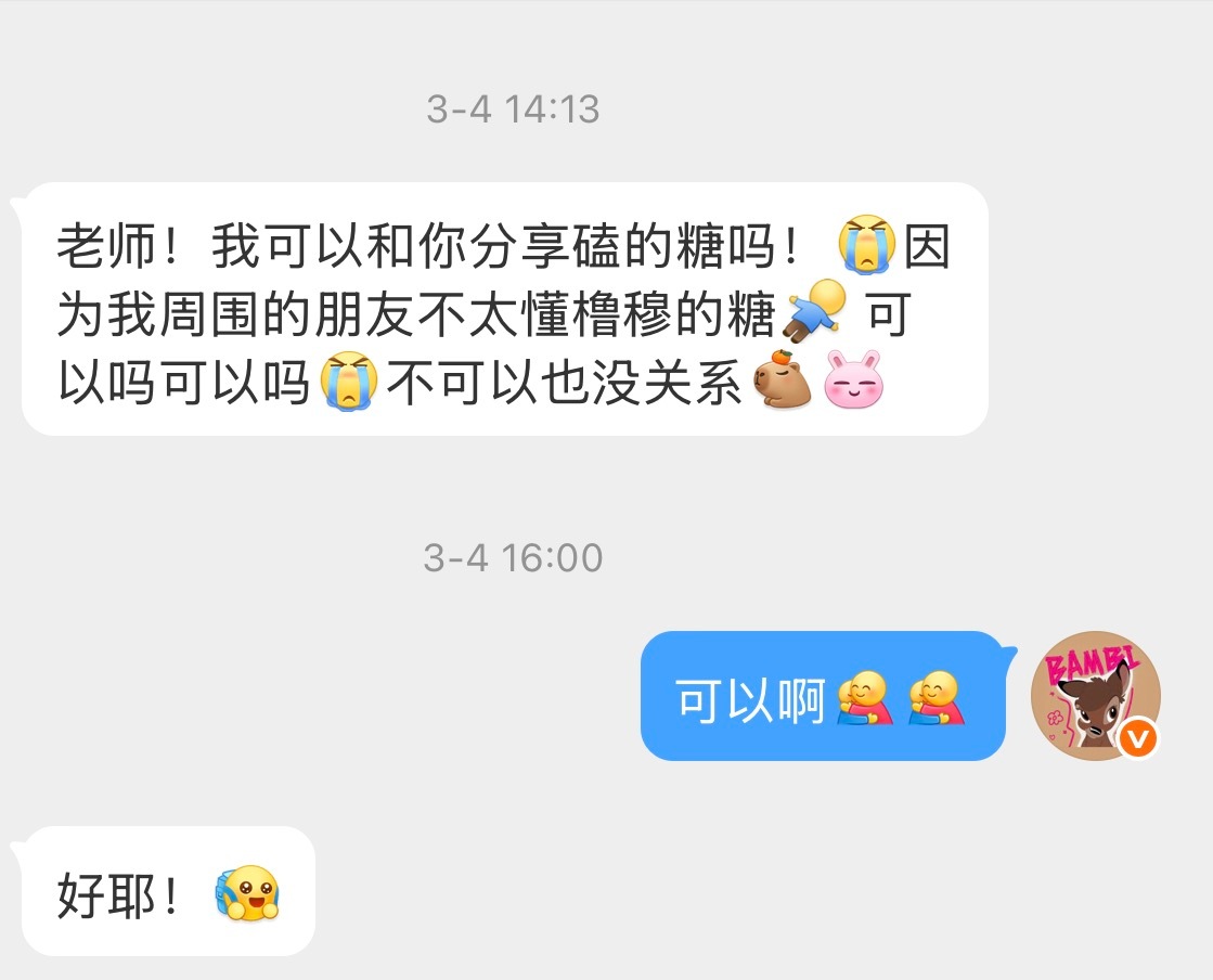 是手写信我一个工作中手写学习心得都要骂公司推行无纸化办公不彻底的人，看到手写信眼