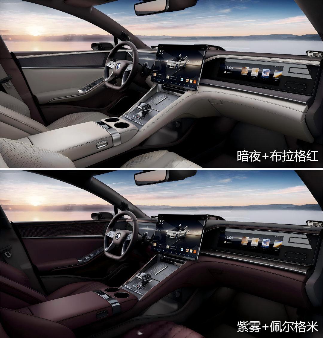 #腾势Z9GT# 腾势Z9GT，哪个外观和内饰组合好看[举手] ​​​