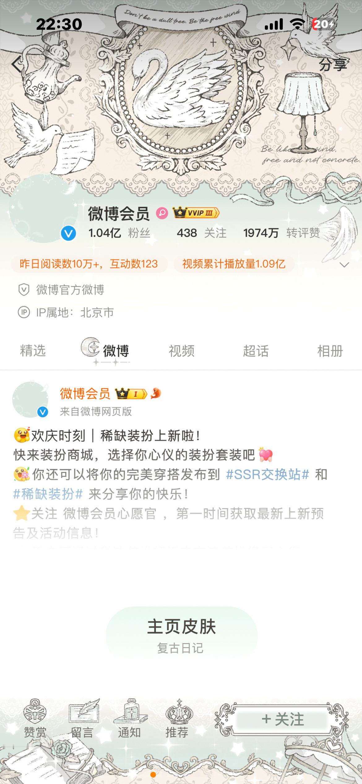 可以上架了 我已经想好搭配了 