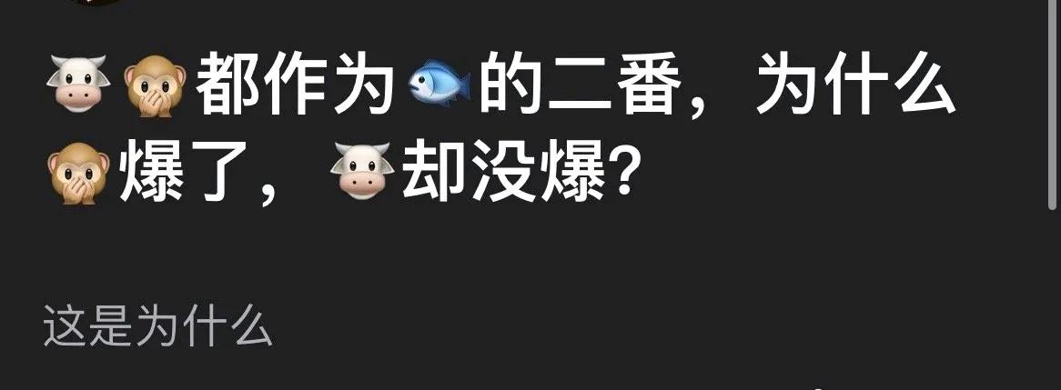 娱乐圈没有人淡如菊，没有。
今天张凌赫值班。