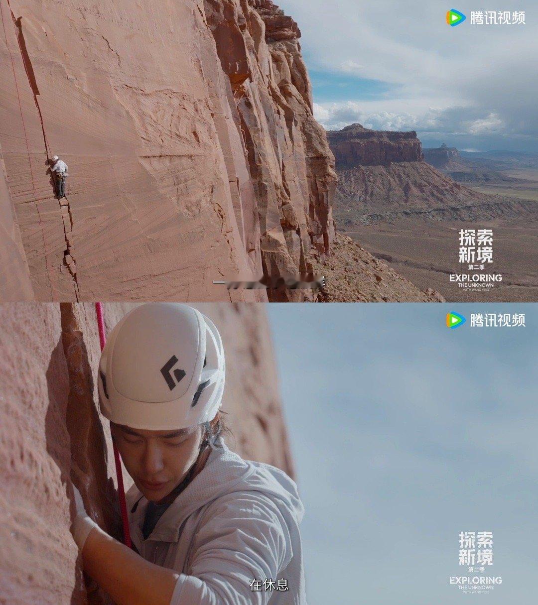 王一博趴在峭壁上那10s在想什么 在岩壁静止的十秒里，找到了与万物共鸣的频率。虽