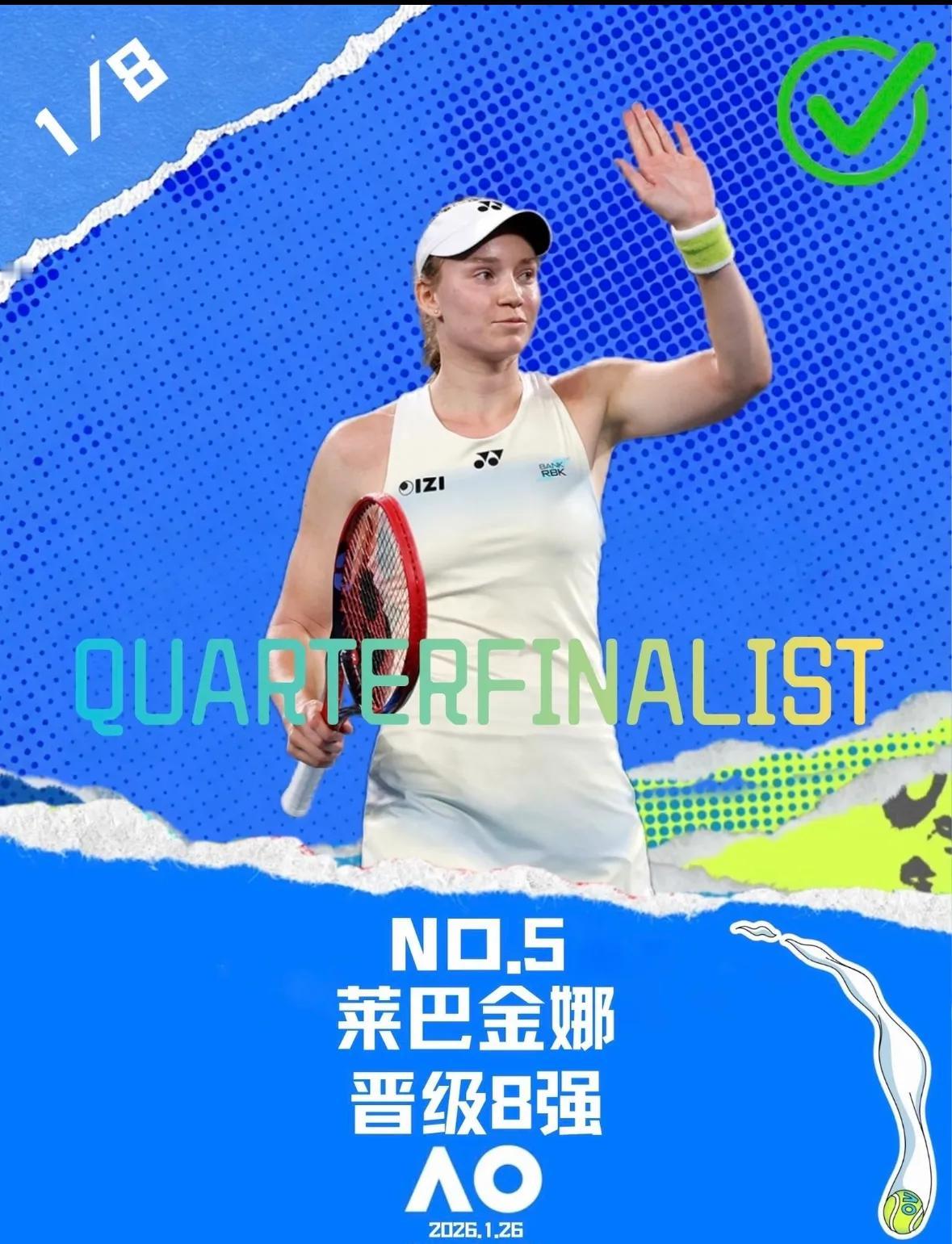 ✅快讯，澳网女单第四轮1/8决赛战报🆕⬇️⬇️

7️⃣5号种子、哈萨克斯坦莱