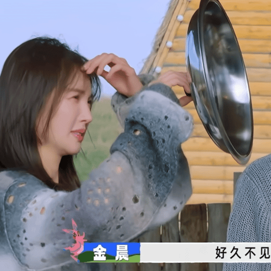 谁懂金晨三杯敬自己的含金量现在就出发 金晨在现在就出发里的金大喜真是快乐制造机，