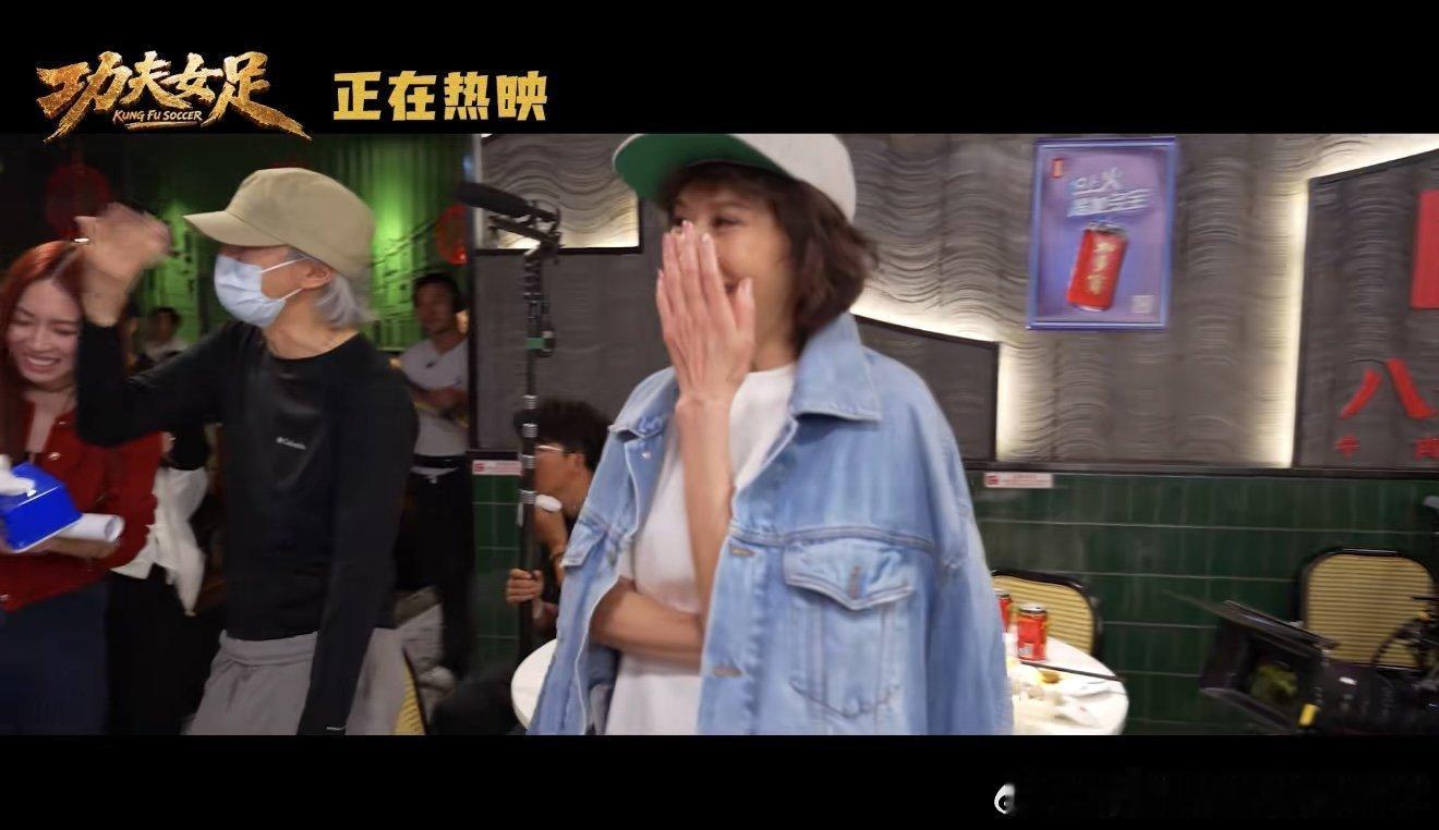 功夫女足藏着周星驰半生心境 为什么叫“半生心境”，因为没活到一定岁数你根本接不住