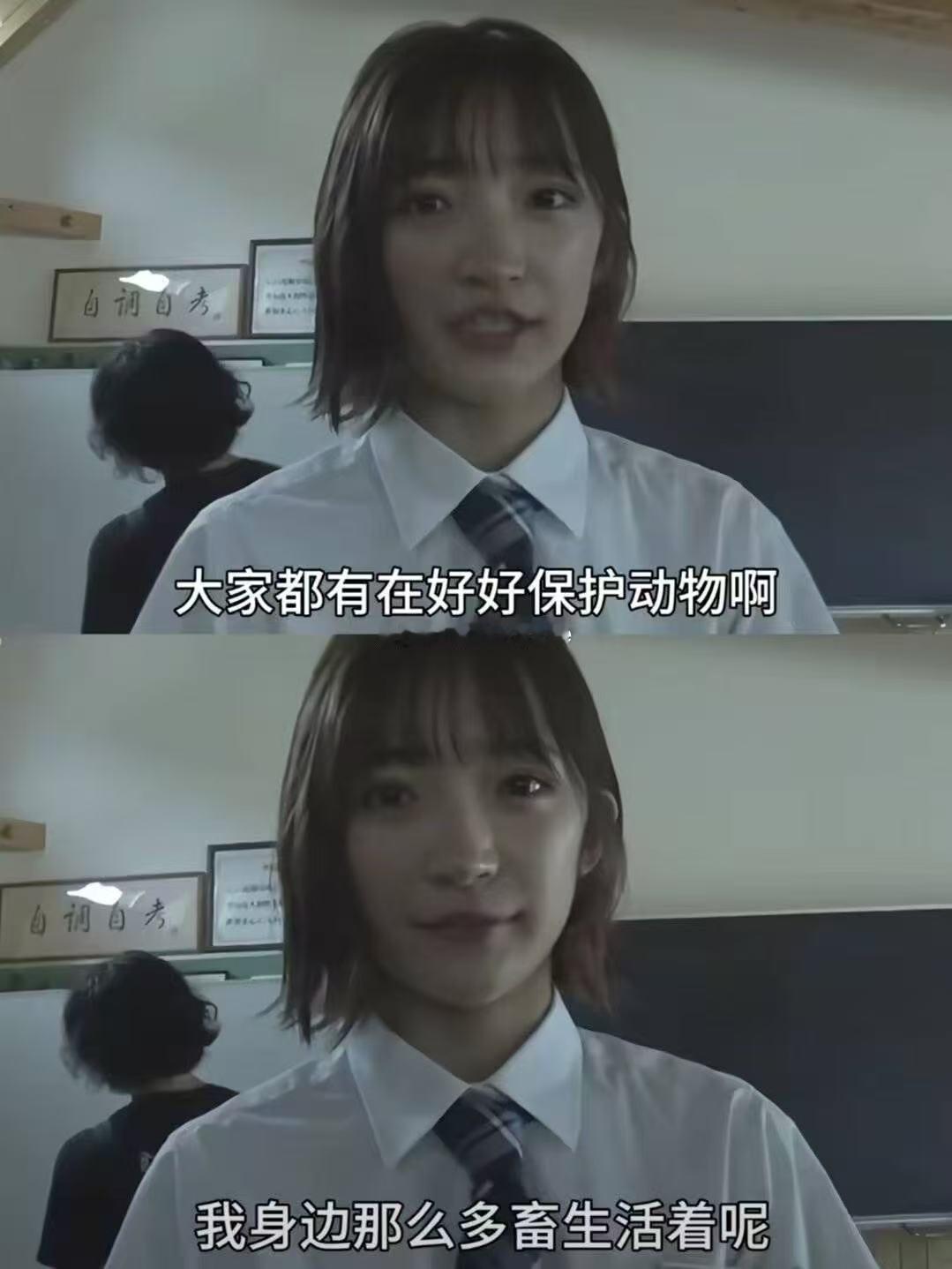 在学校我就这样： 