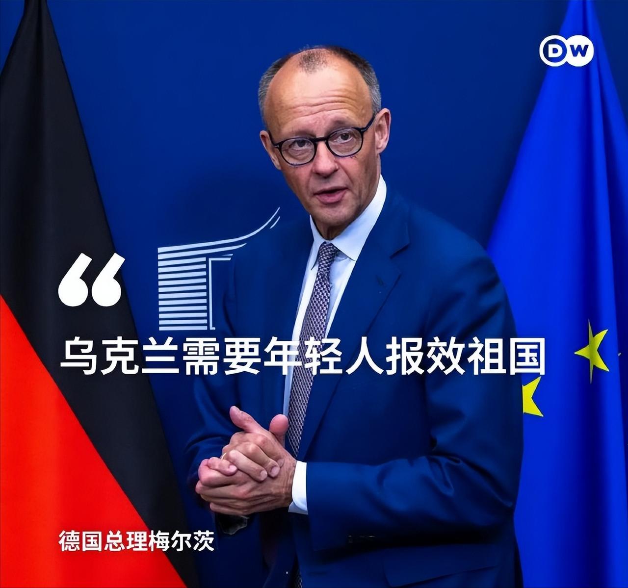 【🇩🇪德国总理：乌克兰需要年轻人报效祖国】
今年10月，约有126万🇺🇦