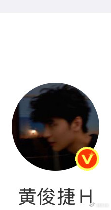 我每天就在等这个小头像有小红点