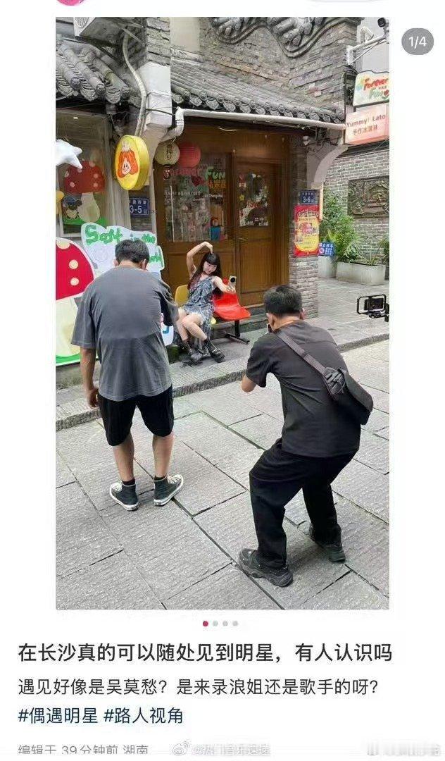 在歌手棚门口偶遇吴莫愁一句好久不见暗藏玄机，结合落地长沙，节目组藏得也太深了吧。