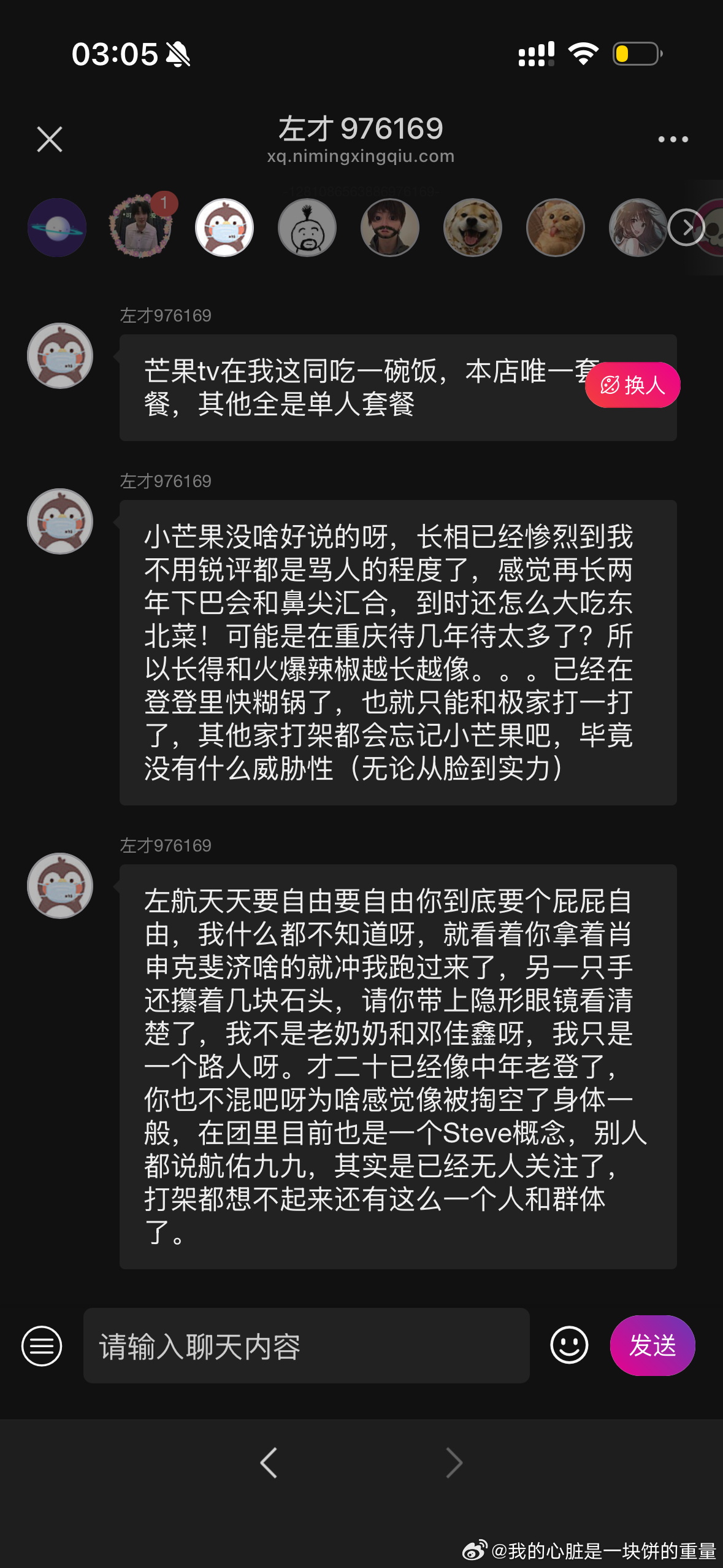 我遇到一个好女孩了我想娶了她 