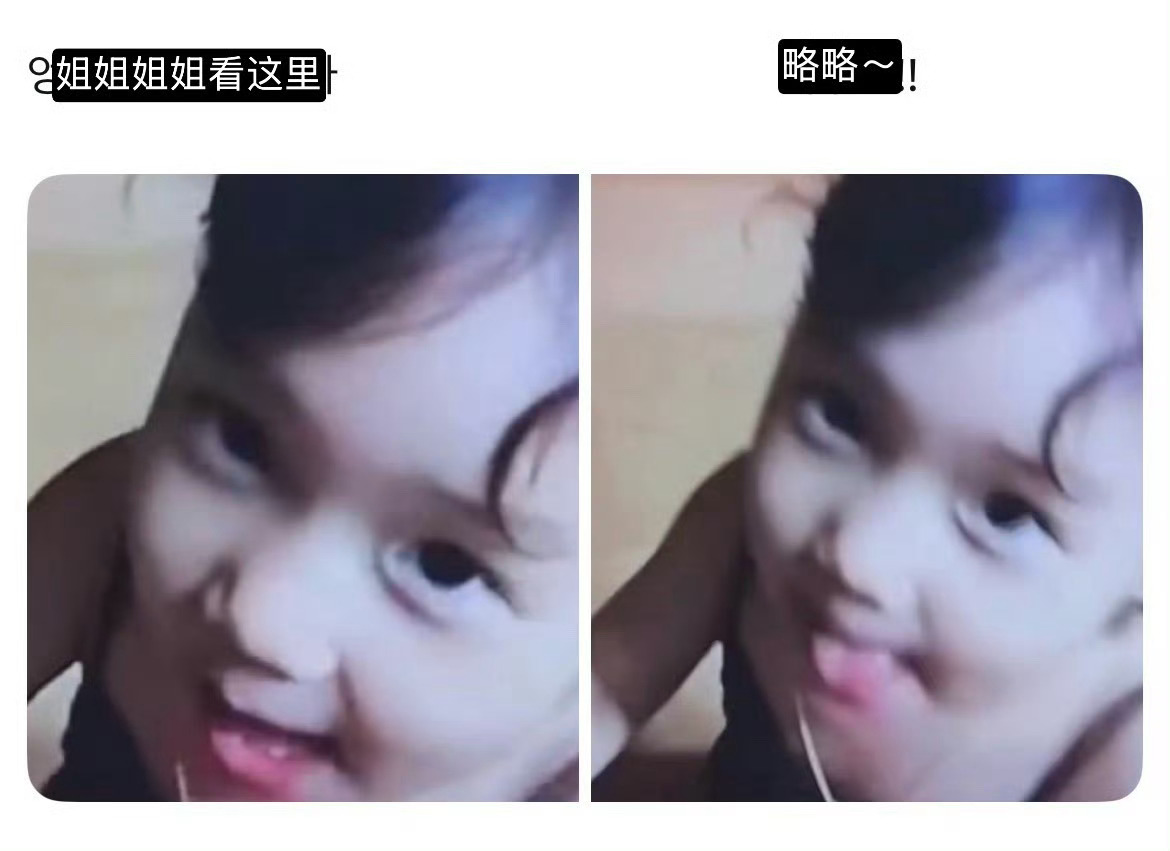 很想知道舌头什么口感 