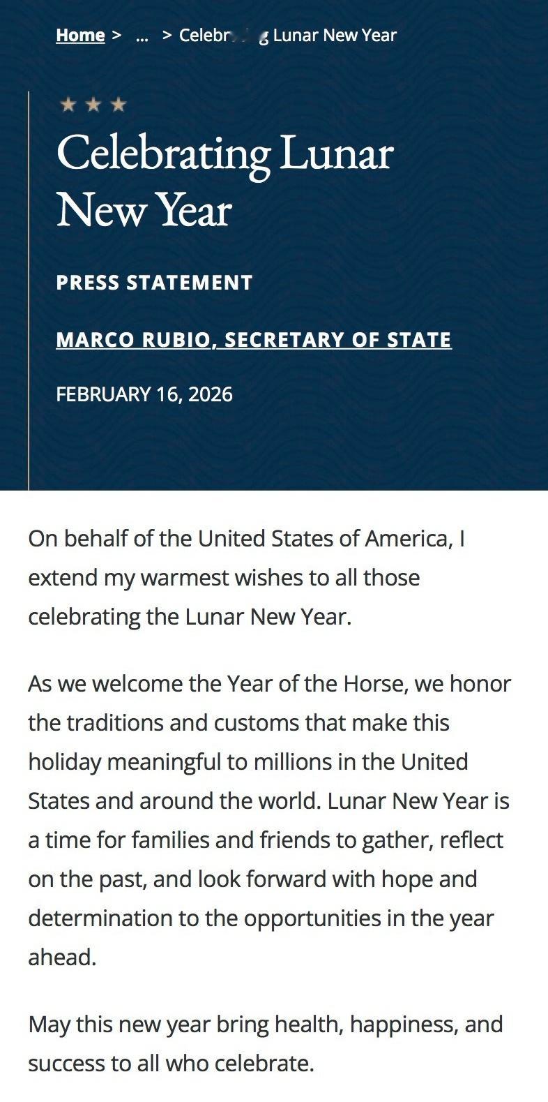 鲁比奥在美国国务院官网发布声明，庆祝农历新年。海外新鲜事热点现场过年好