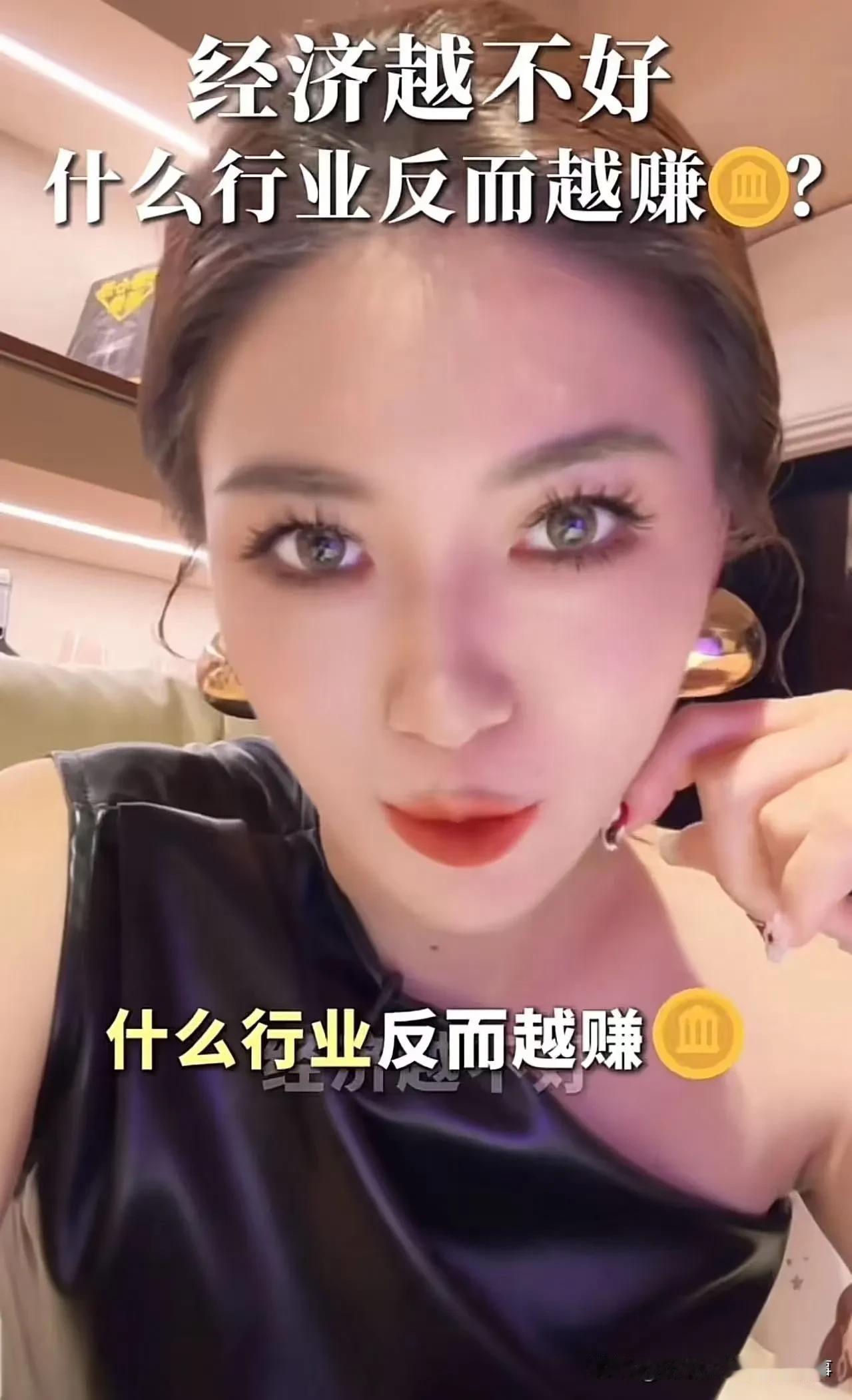 经济下行期的“抗跌密码”：日本逆势增长的四大行业，藏着赚钱真相
 
当经济增速放