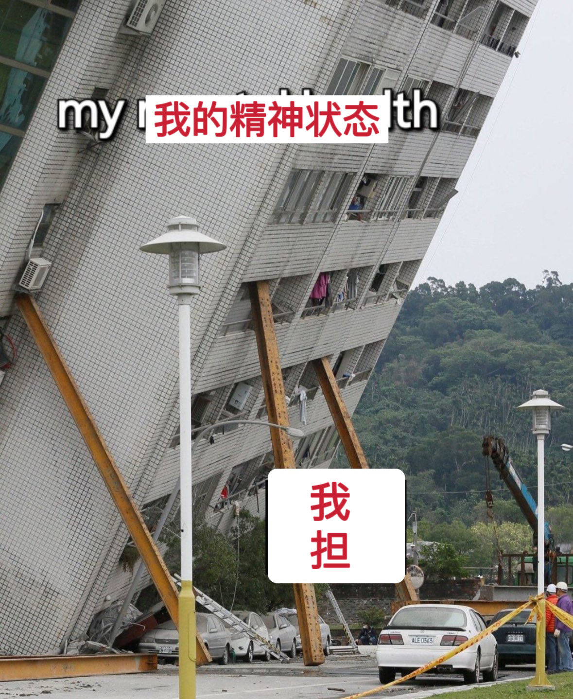 【twi】每天就这么撑着一口气装正常人 