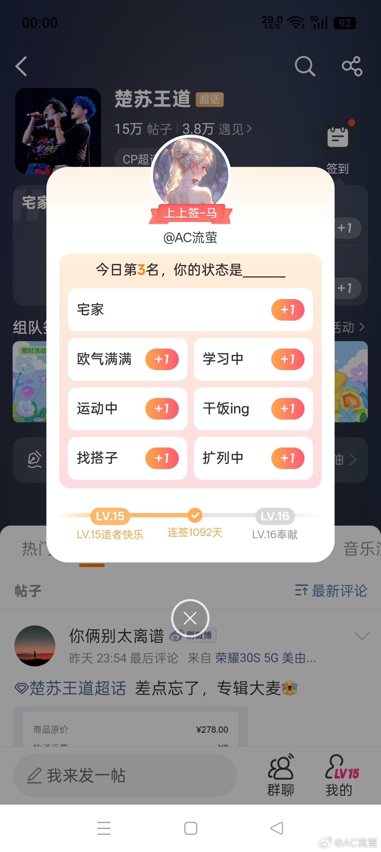 好吧，今天是3最近1~2~3轮流也挺好 
