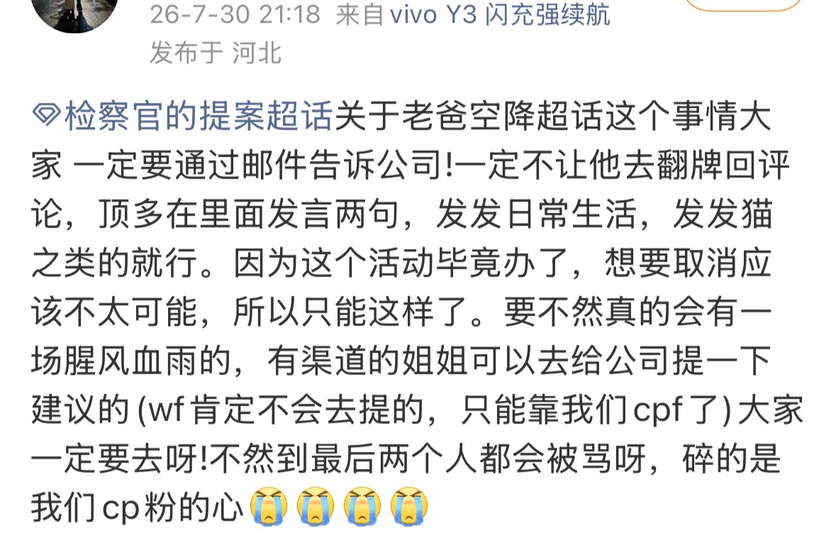 又让谁破防了呀🤭 
