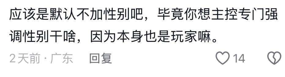 锈湖新作相关评论区，这都能叫上主控，喜欢夺舍一只鹦鹉？15800 