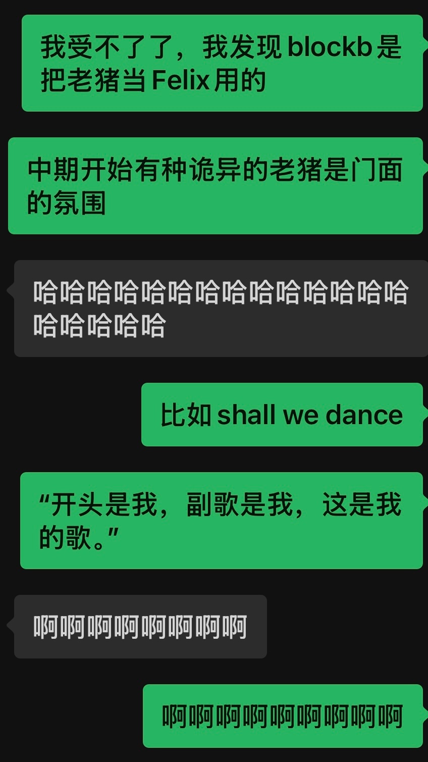 这是我的歌！！！！！ 
