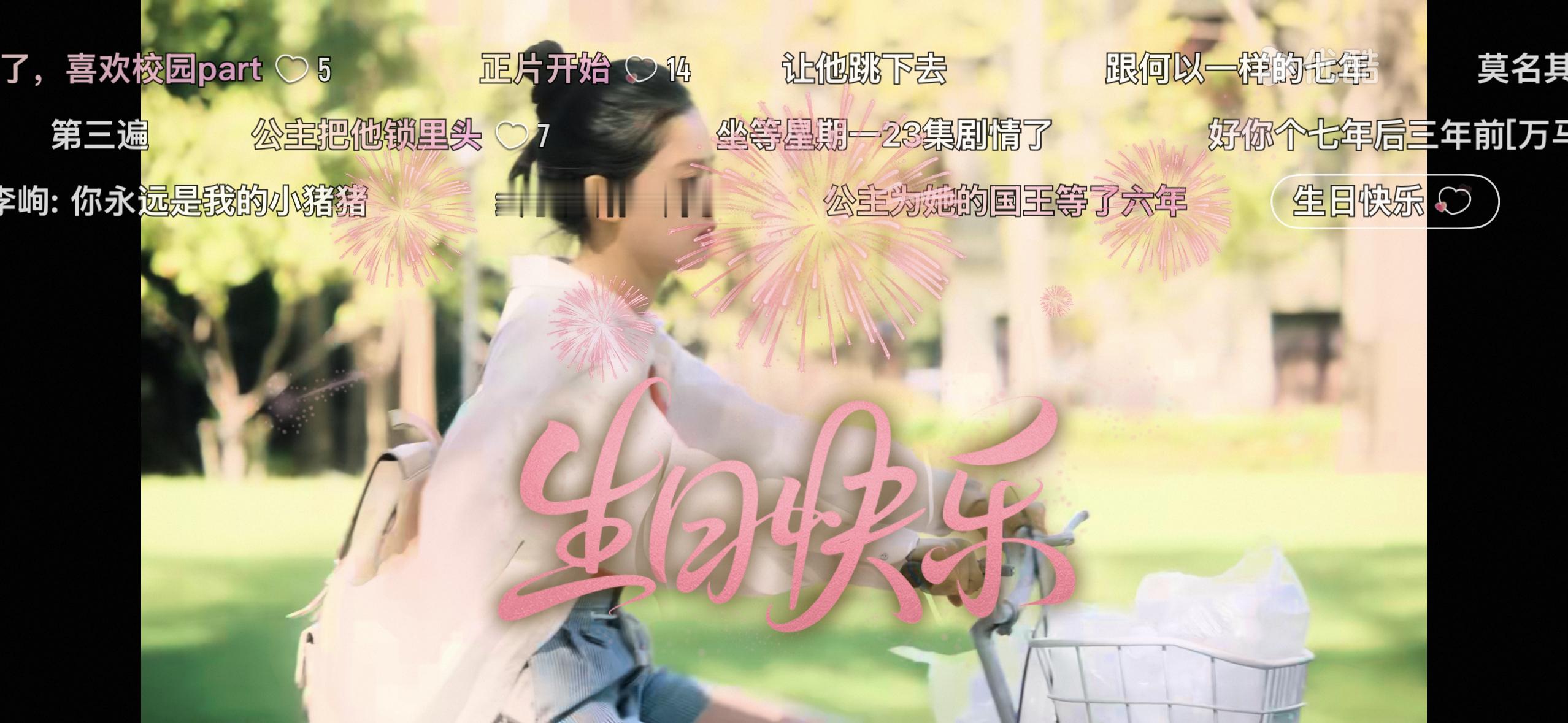 张婧仪三部破万剧联动庆生 三部破万是什么水平？就是每一部播出期间都霸榜热搜的程度