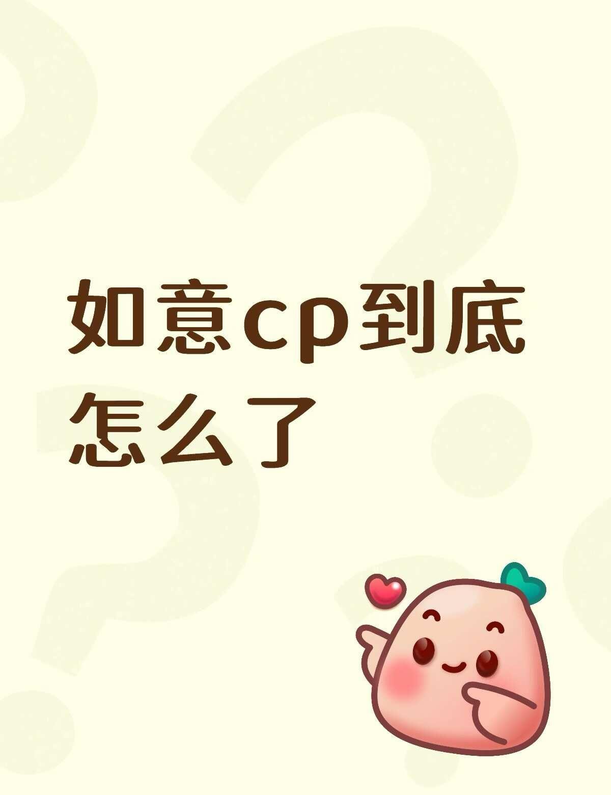方医生和徐小姐他们到底怎么了
方益炯 徐如蓝 如意 cp