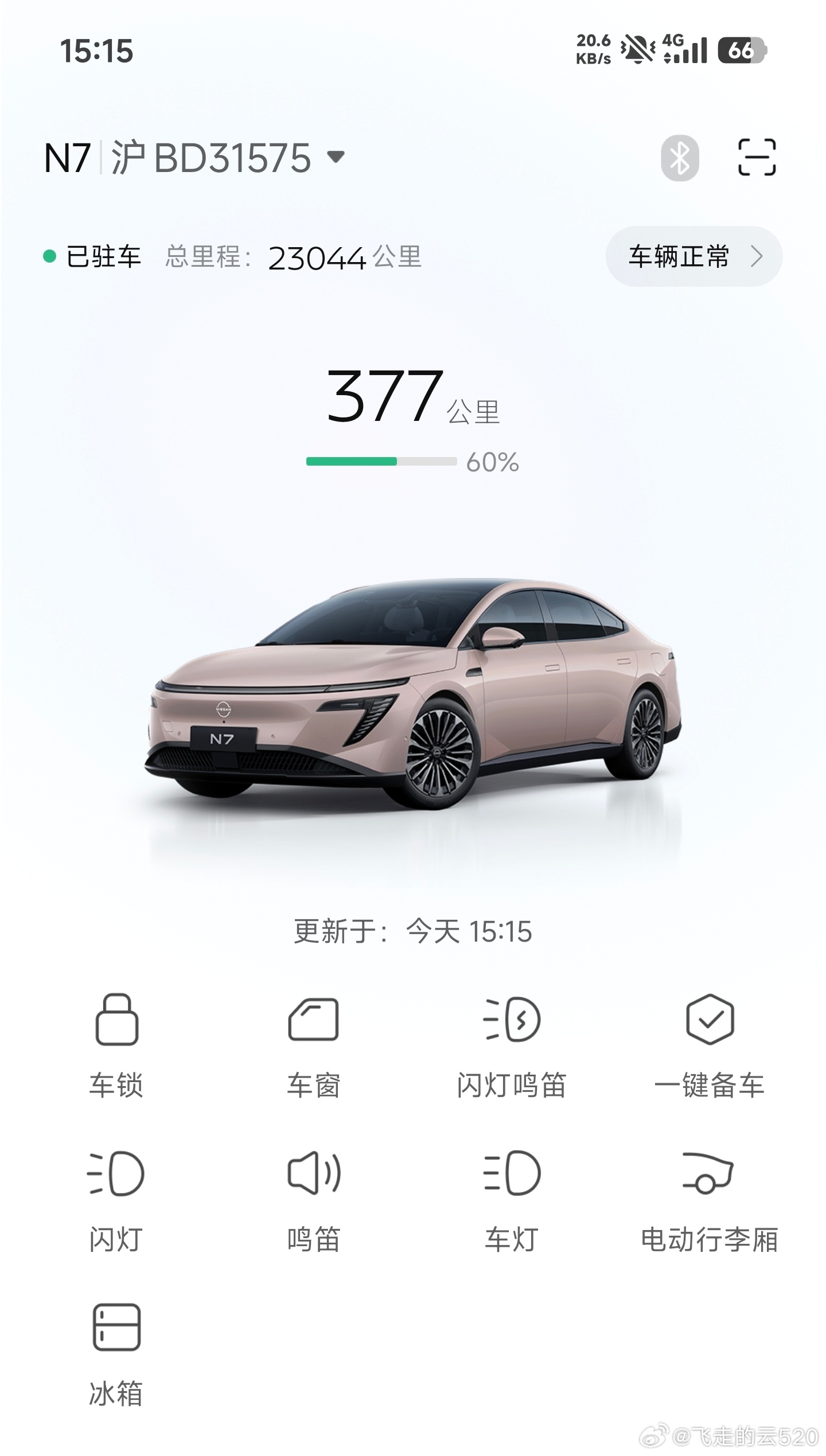 为全球绿色低碳转型贡献中国力量欣旺达电池在HEV，PHEV，REEV，BEV的布