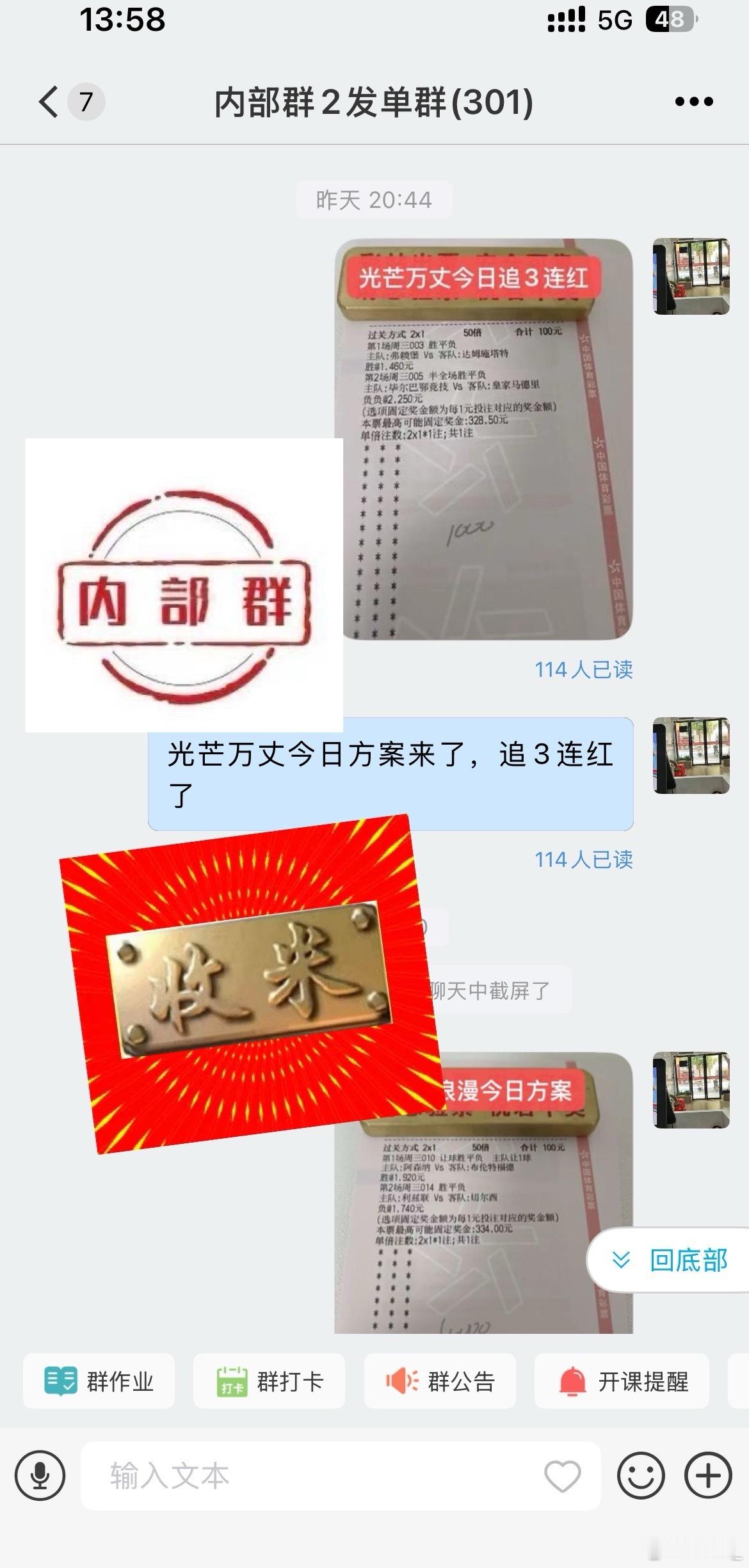 小姐姐上来就是3.3倍收米恭喜🎉