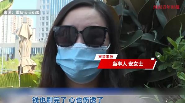 “这下后悔了吧！”2025年，重庆，一名42岁女子爱上了小15岁的男主播，为其花