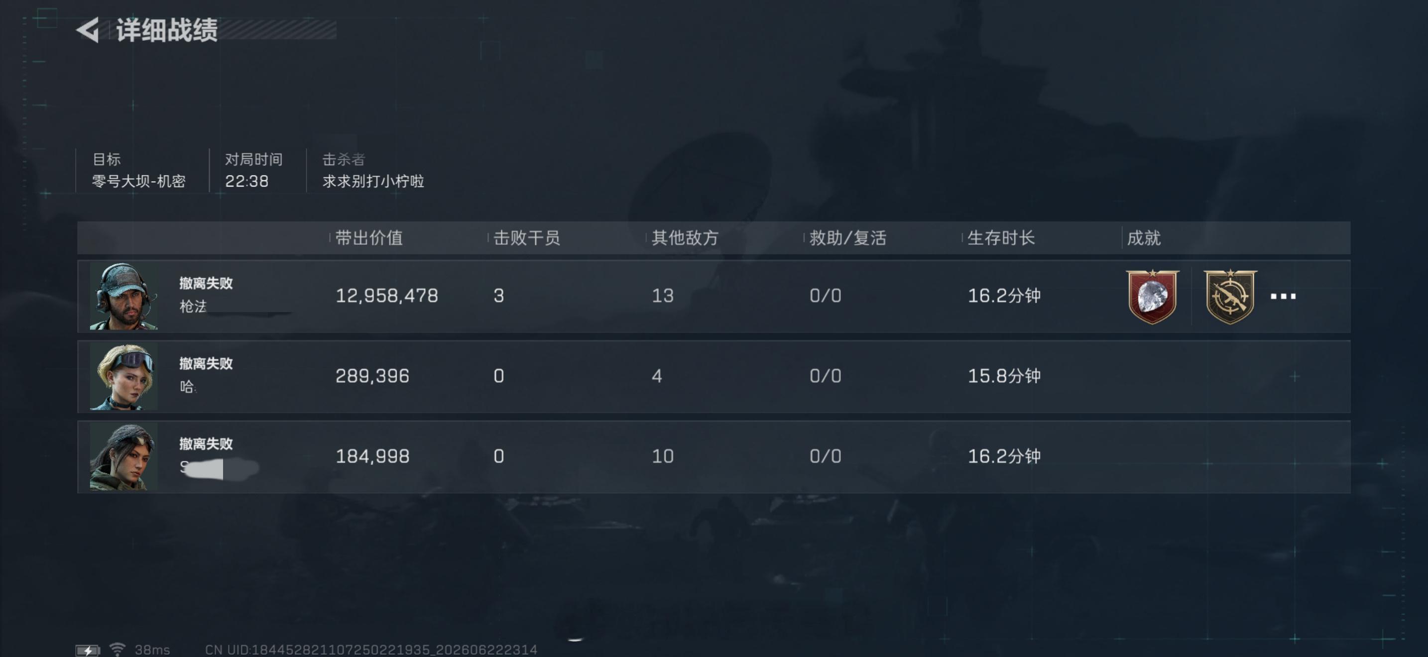 好不容易一把杀两个，最后杀的红狼出心了，我都多余去看。。怎么不放外面给我吃！