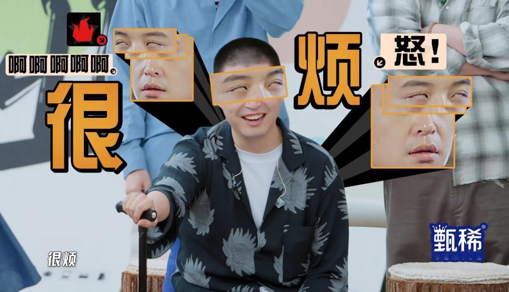 五哈特效哈哈哈哈哈哈哈哈马頔在五哈脾气全无，很烦～答应我下一季马頔还要来马頔易烦