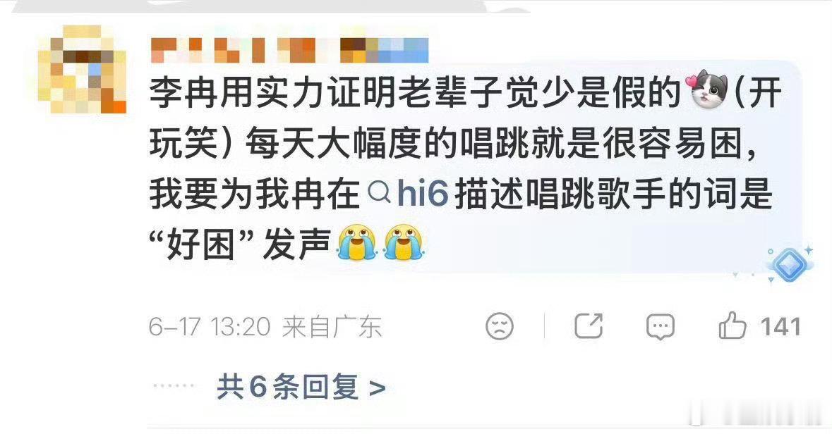 李小冉为地震参与搜救的小狗点赞 日复一日训练，危难时刻逆行而上，搜救犬助力地震救