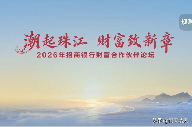 适合十二生肖的行业：
1、龙：适合银行、金融、 电器相关。 
2、鸡：适合畜牧、