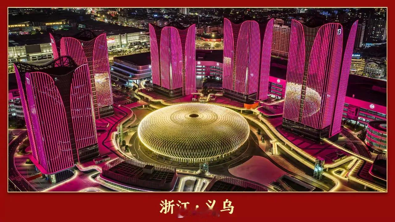 定了，义乌春晚分会场主持人由浙江卫视主持人贺传与中央广播电视台主持人郭若天担任，