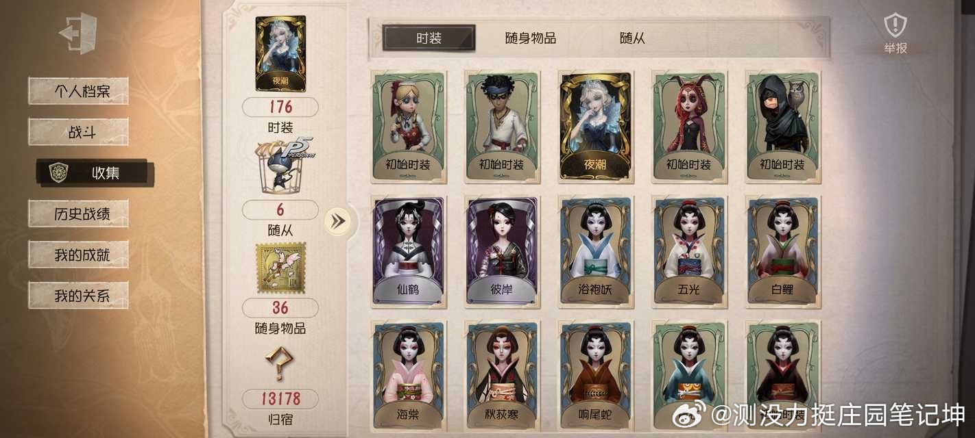 最怕皮套了 不是说怕什么来什么吗击玩破随地大拉中13586 