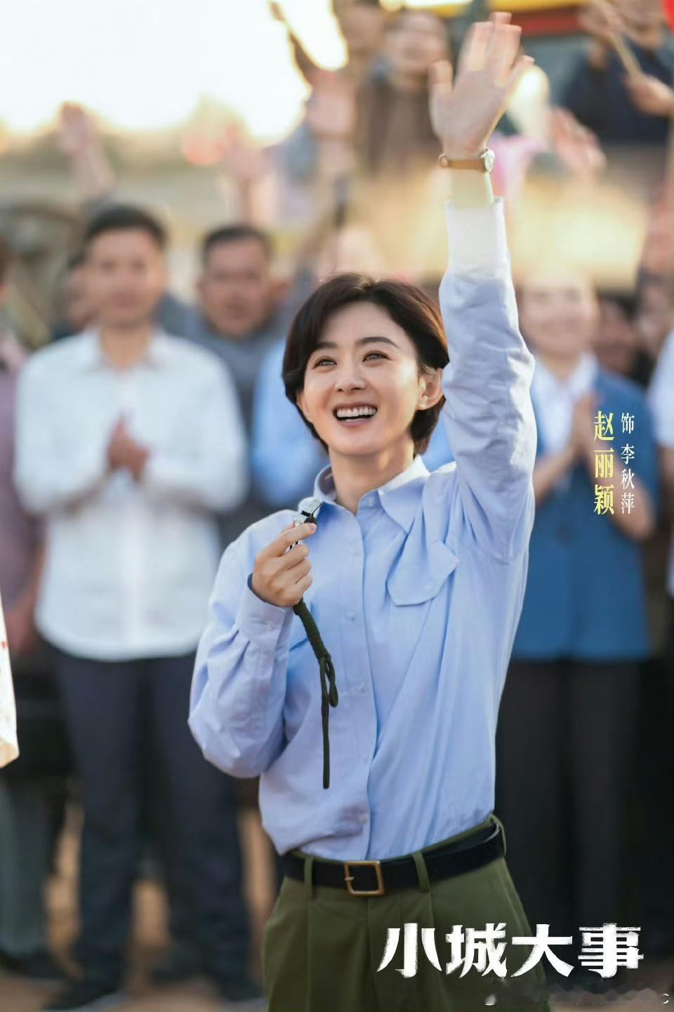 细数赵丽颖的经典角色🥹许半夏带着一股子江湖气的利落，谈判时句句都透着野心和魄力