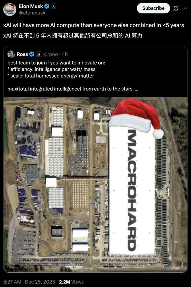 马斯克宣战，太空可见!把AI超算涂成这样，微软破防了
马斯克最近在社交平台上说，