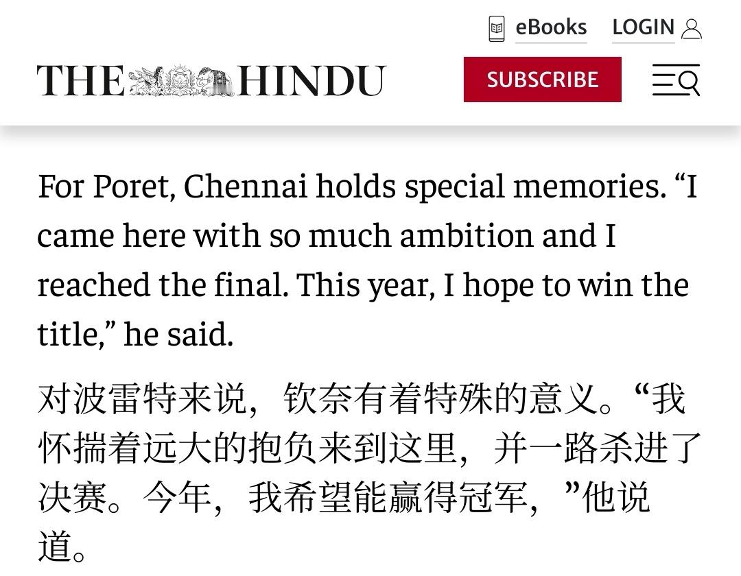迪博去年决赛输18岁，今年输38岁，明年输给28岁的就能完成金奈三亚了 