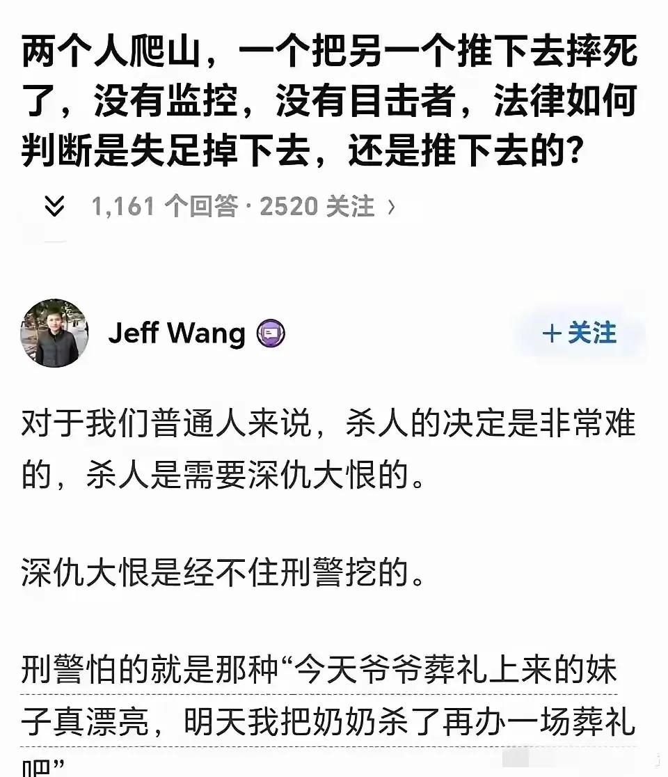 这是怎么判断的？