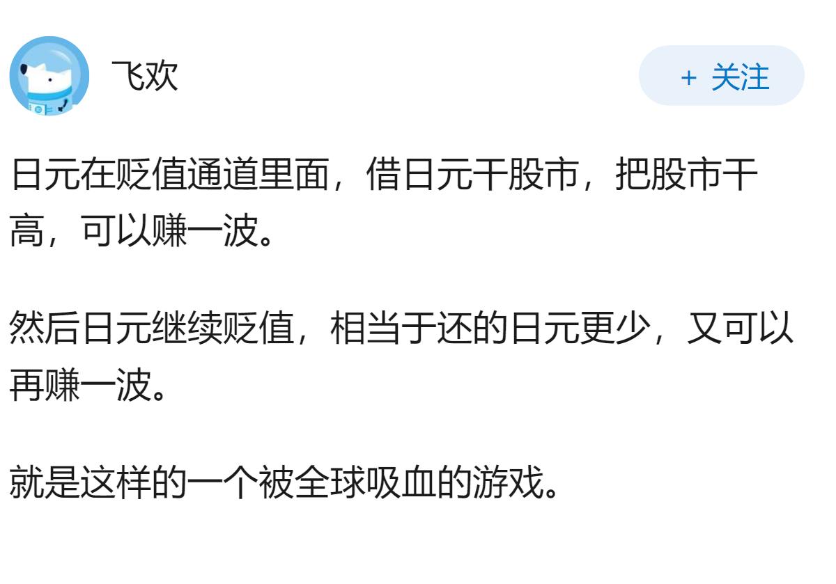 日本还能撑多久？