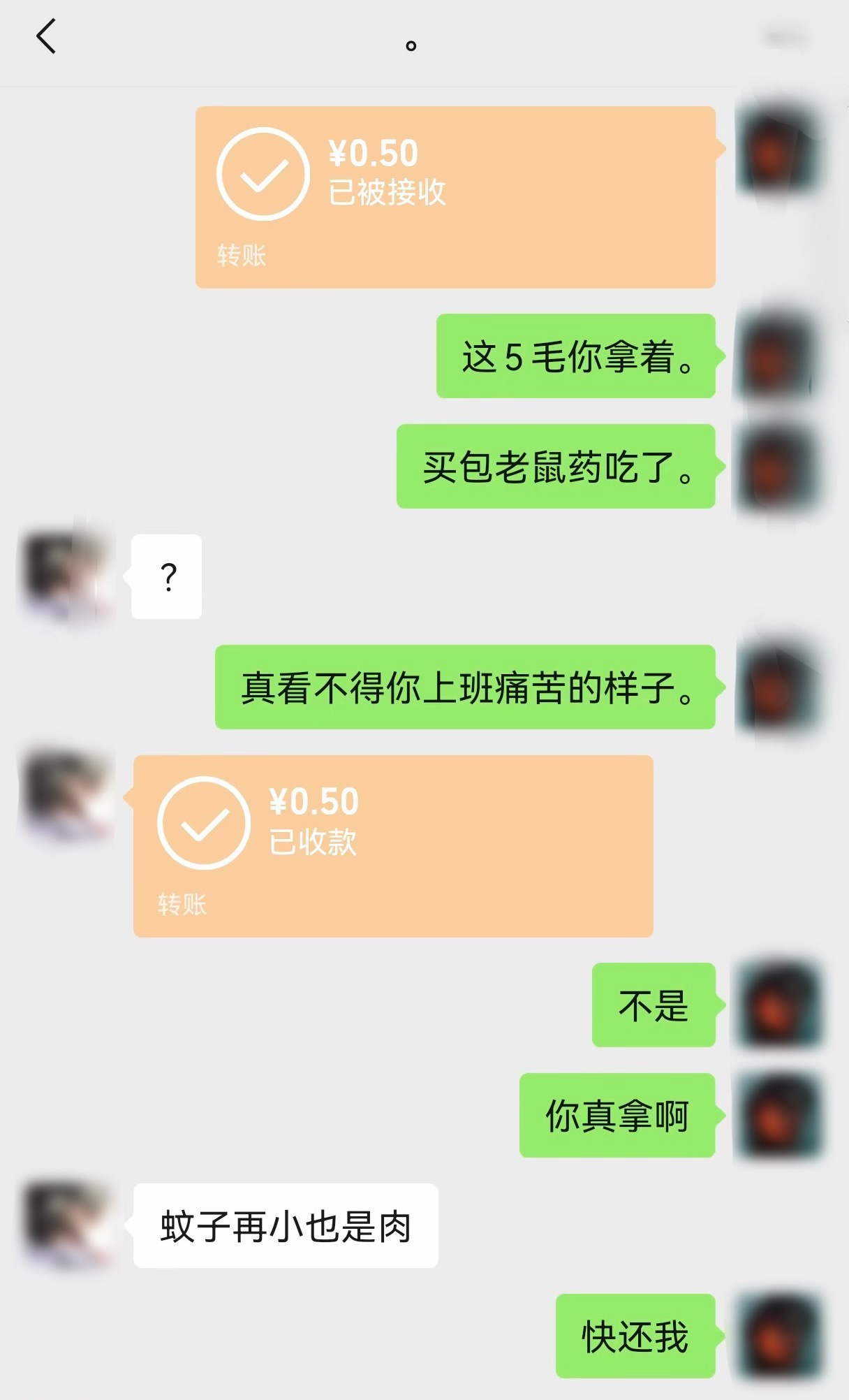 “真看不得你上班痛苦的样子” 