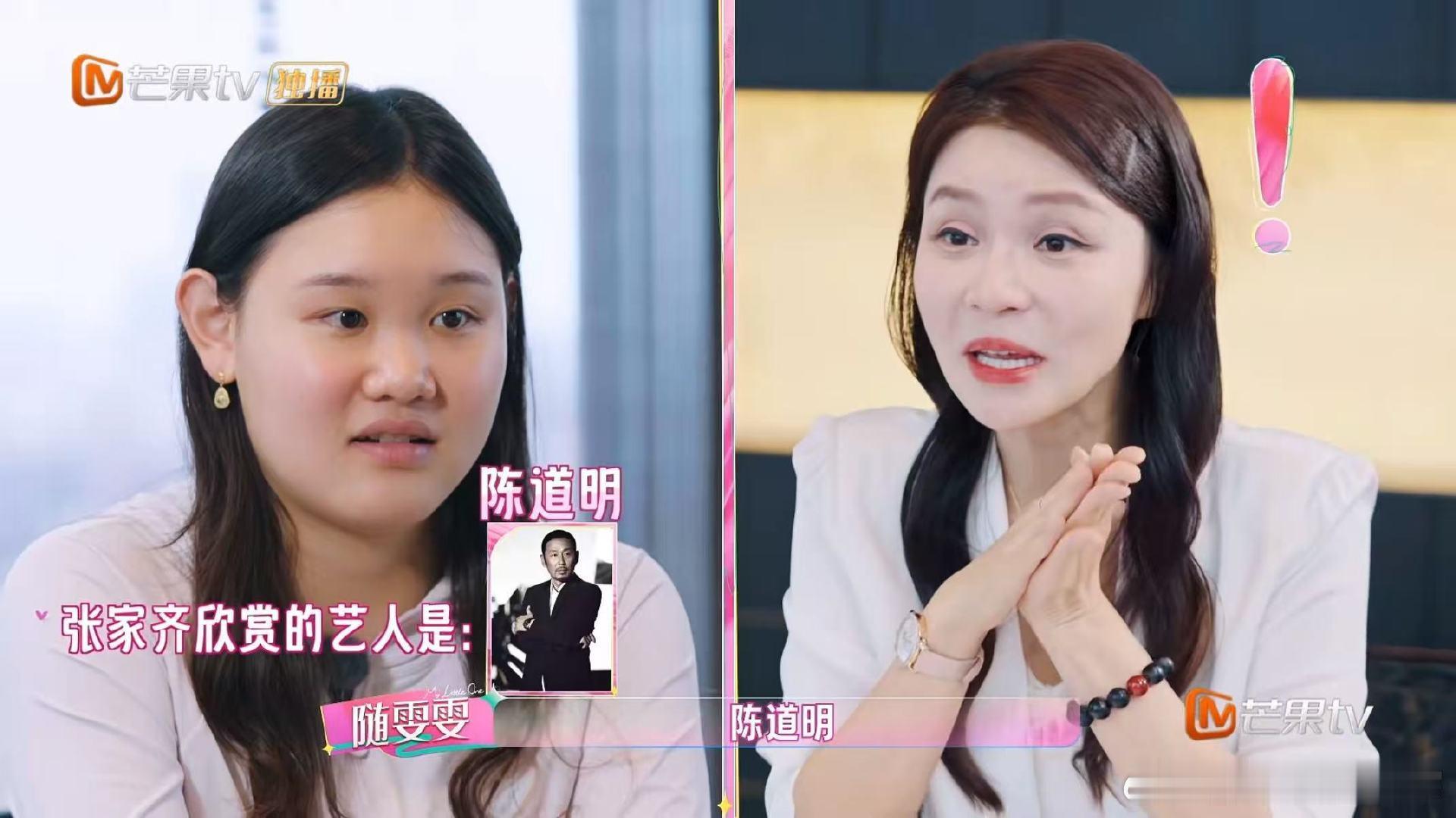 张家齐喜欢王鹤棣有迹可循张家齐喜欢王鹤棣其实早有伏笔，回看我家那闺女片段，王鹤棣