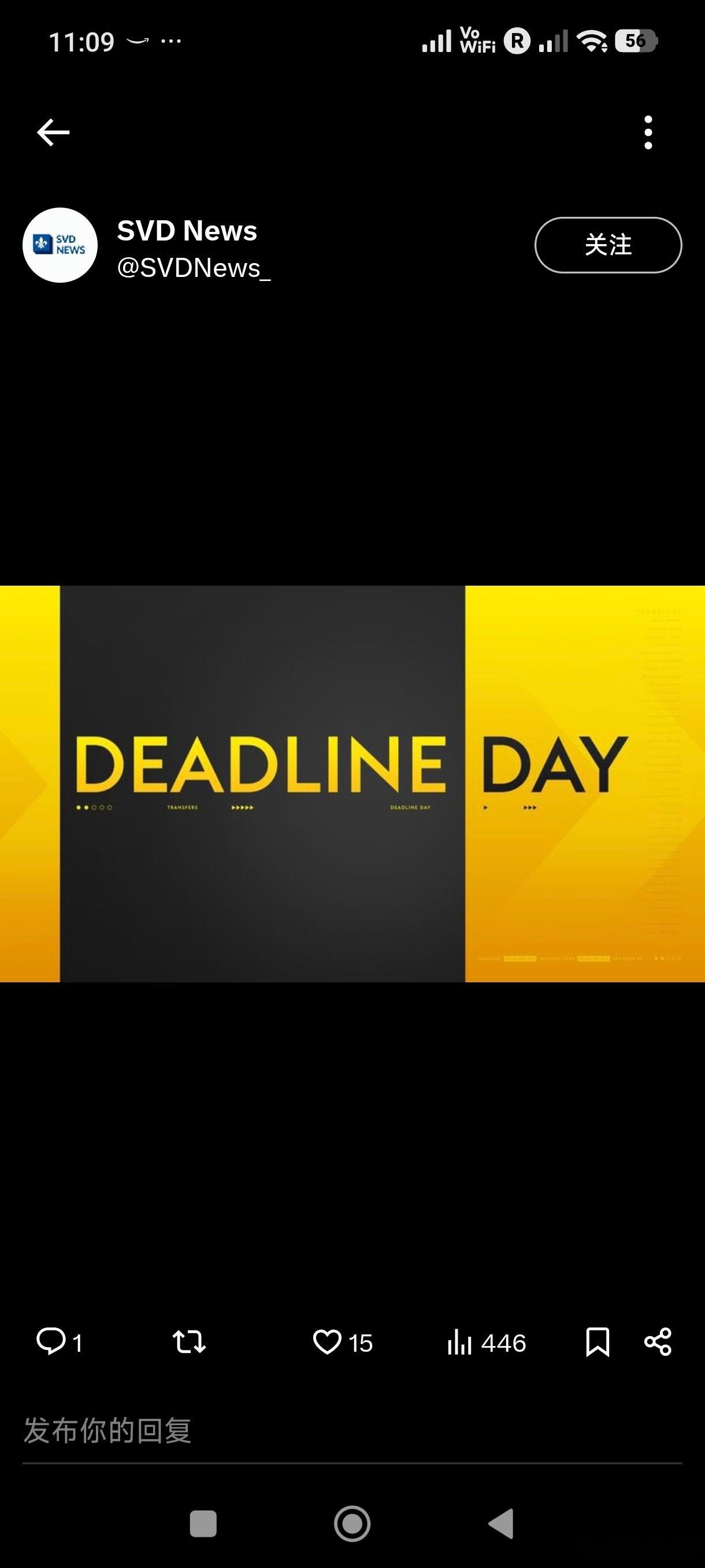 今天是德甲冬窗转会期最后一天，目前看拜仁毫无动静！拜仁