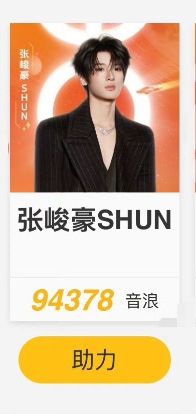 买了好几天了一比不过就买和氵或差距不大今晚十点前都投掉直达：网页链接 教程：网页