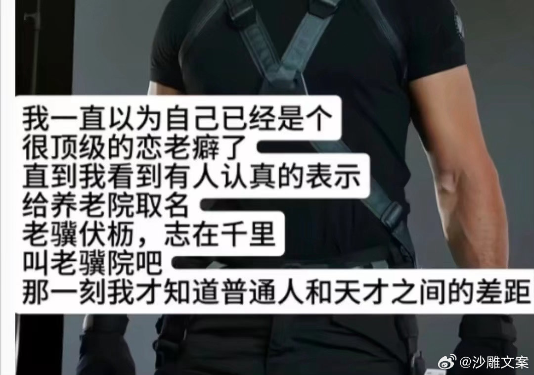 哦哦 ​​​