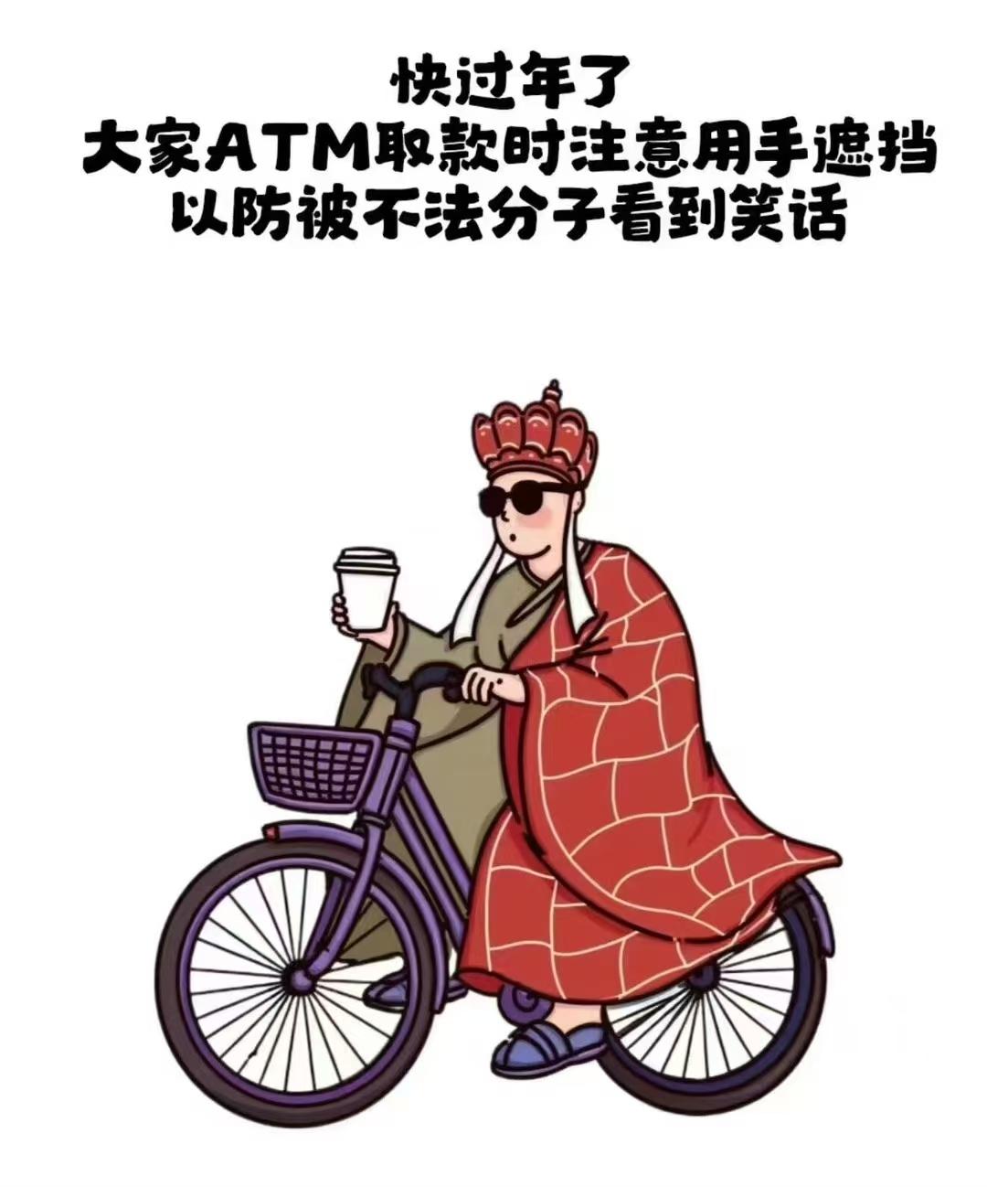 我为什么这么穷