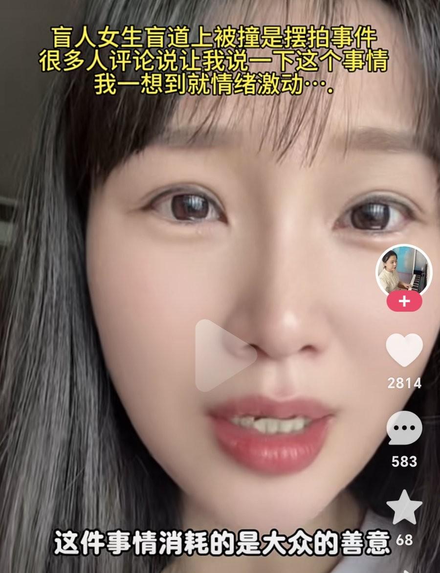 自毁前程，这下丢了月入10万+的工作。
早就有网友怀疑抱抱盲兔是摆拍，但她从“卖