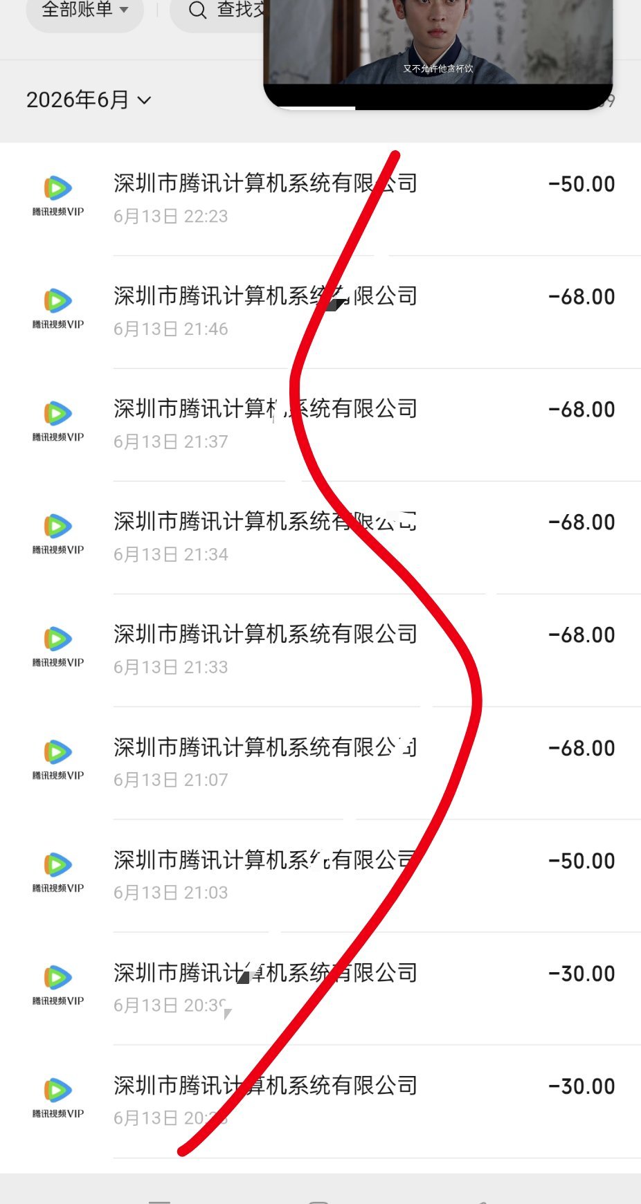 艹，明天继续 